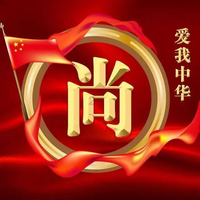 全民剧本大师内置菜单