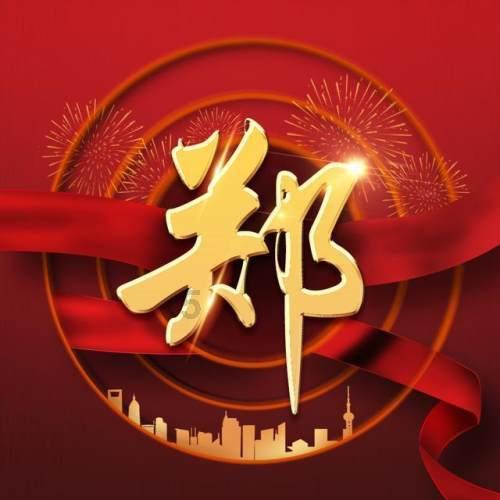 燃烧吧大脑装瓶子游戏