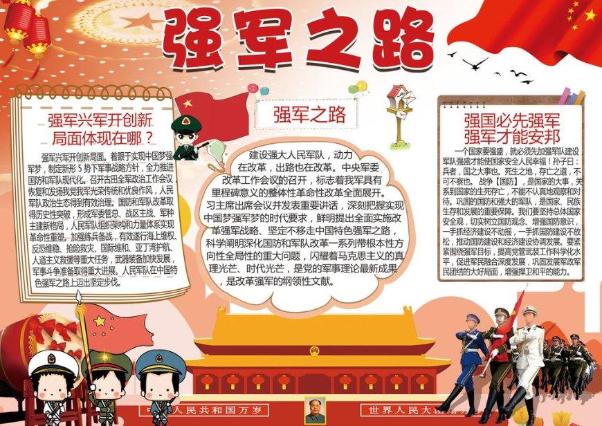 全民烧脑3去广告版