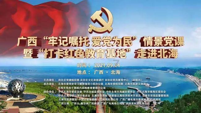 蓝狐视频